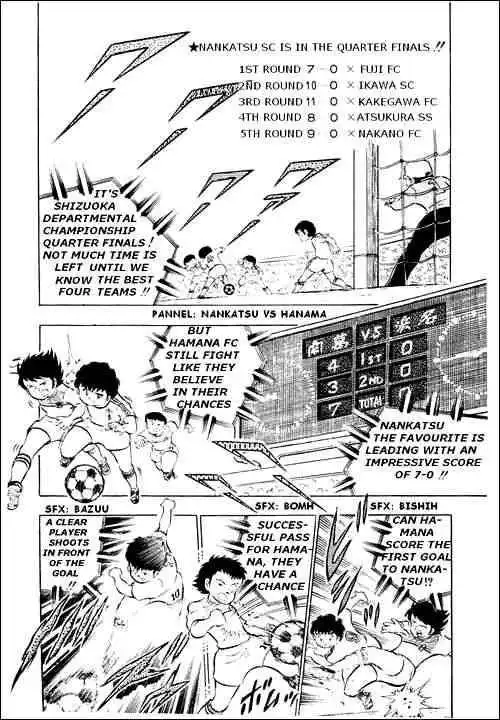 Captain Tsubasa Chapter 12 1